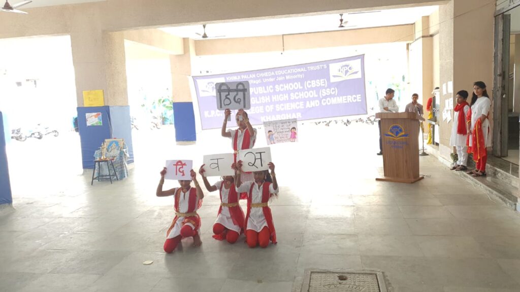 Hindi Diwas 2022 at K.P.C. Public School